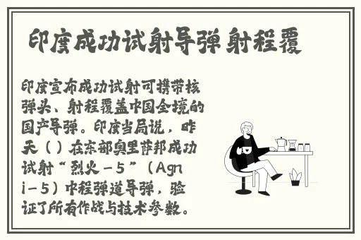 小s货又想挨c了叫大声点视频