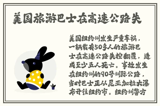 夫妻吵架日一次就好了