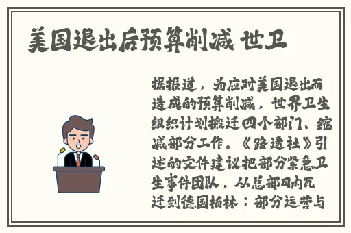 写作业坐在捧捧上面的句子