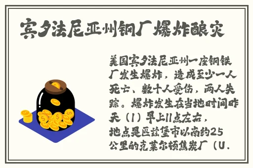 jj男色网