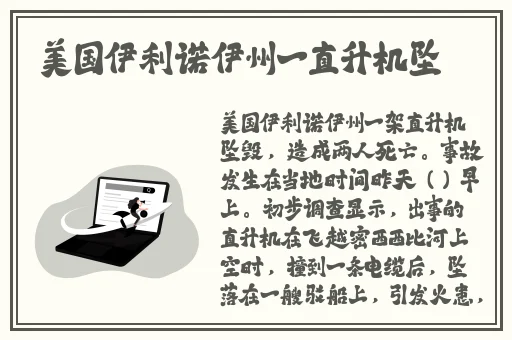 兔子先生爸气十足ep12女主角是谁