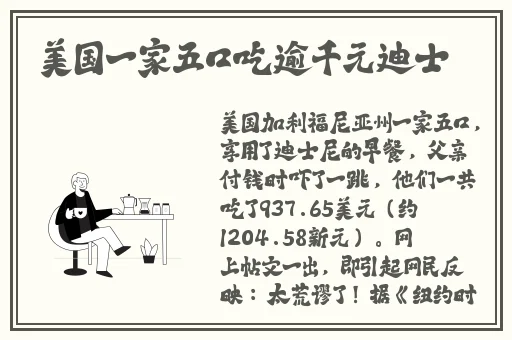 日本rapper潮水2022