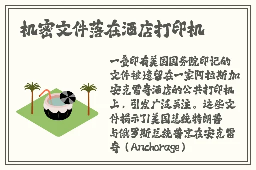 卡一卡二99