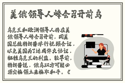 爱神app