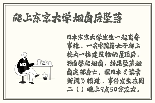 **国产99