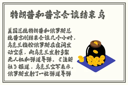 仙踪林company limited网站