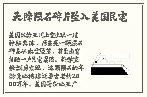 八重神子拿黄瓜奖励