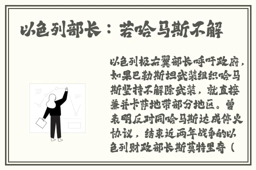 直插下身完整的欧美版