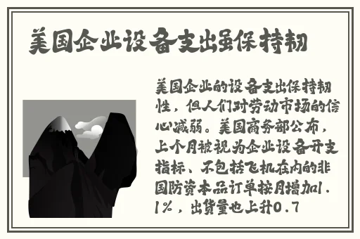欧美大片1688
