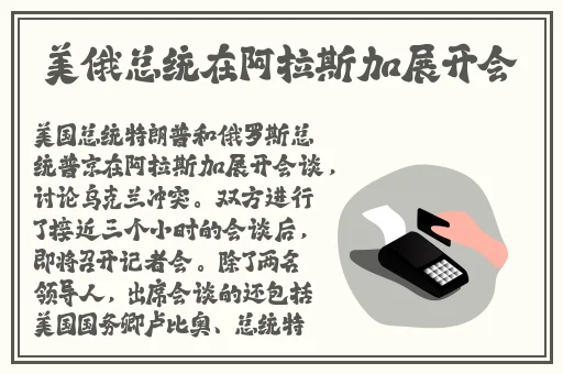 黑料不打烊最新热点事件