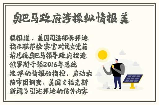 万篇长征正能量新入口网页版