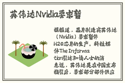 国产精品湿片色欲AV