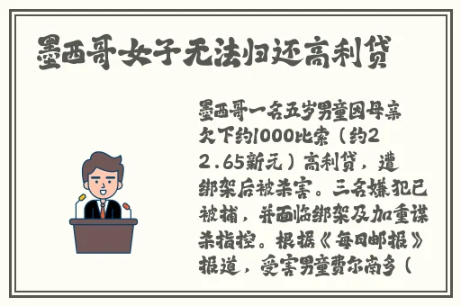 久久六久女式亚麻袜