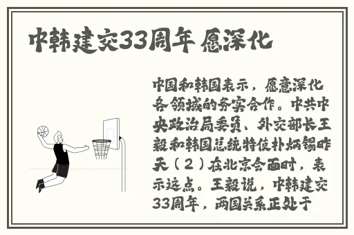 纵横欲海