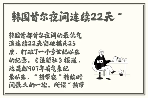 911爆料黑料王