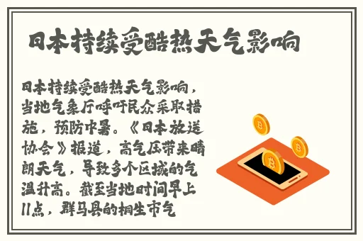 小扫货水怎么叫出来