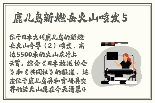7723日本高清完整版在线观看