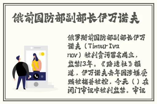 久久国产精品无码一区二区三区
