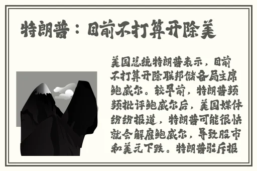 日本の中学校学生数が