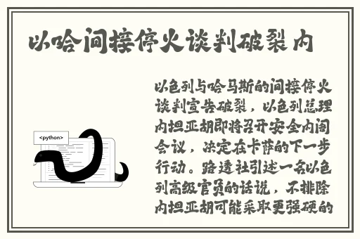 精品网站一区二区三区网站