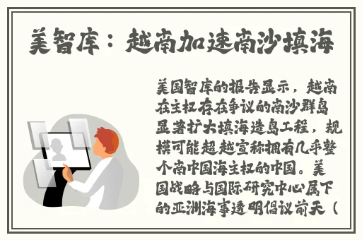 锕锵锵锵铜铜铜铜好大
