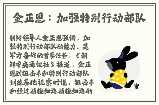 错一道题就往阴里装一支笔