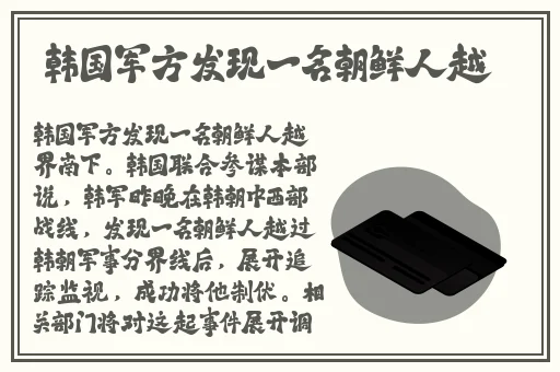 中文字幕一区二区精品区