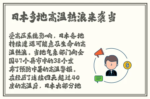 坐在班长的鸡上背单词