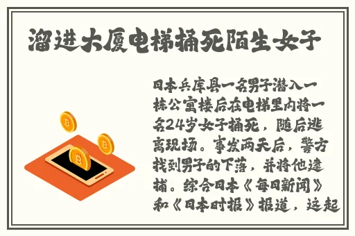 亚洲国产精品嫩草影院
