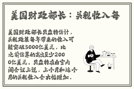 **作爱视频免费网站