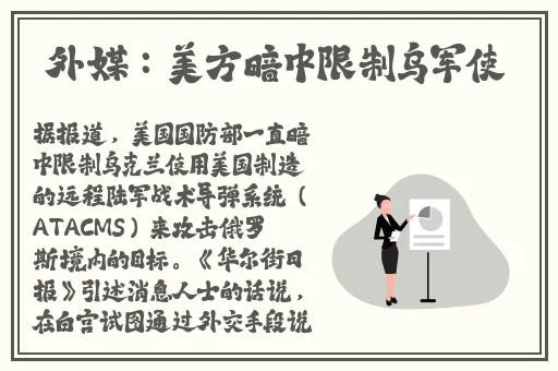 海角封神妈妈计划