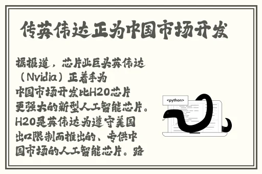 天堂资源中文WWW下载