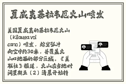 好妈妈9中汉字