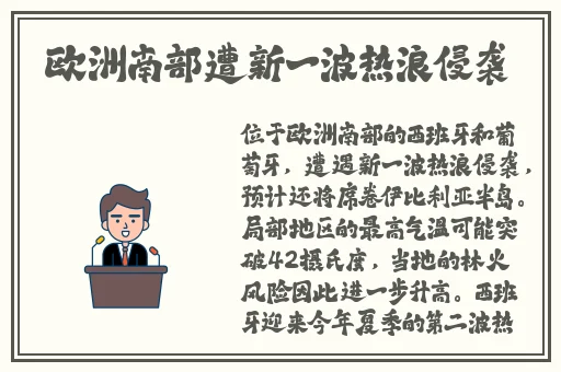 快穿之恶名昭著