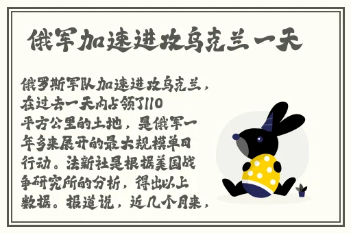 饥饿的阿䧅HD