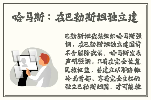 4虎的网名